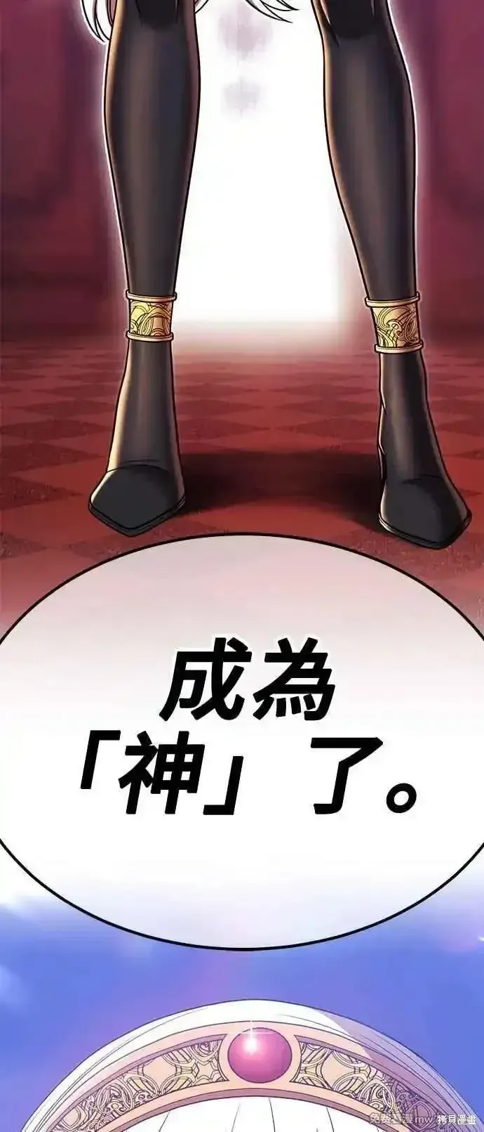 第二季 第22话 第22页
