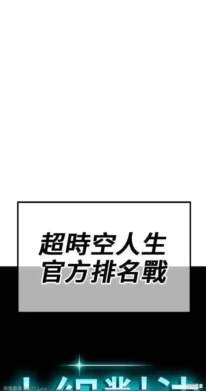 第二季 第22话 第27页