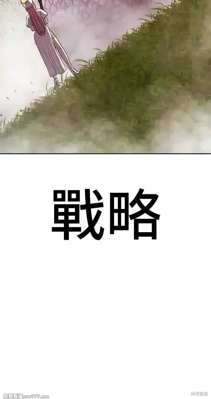第二季 第22话 第36页