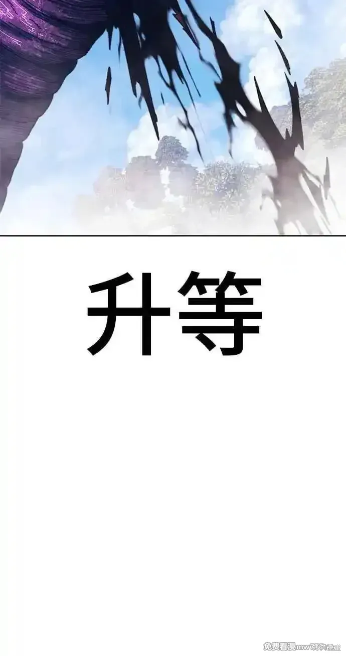 第二季 第22话 第38页