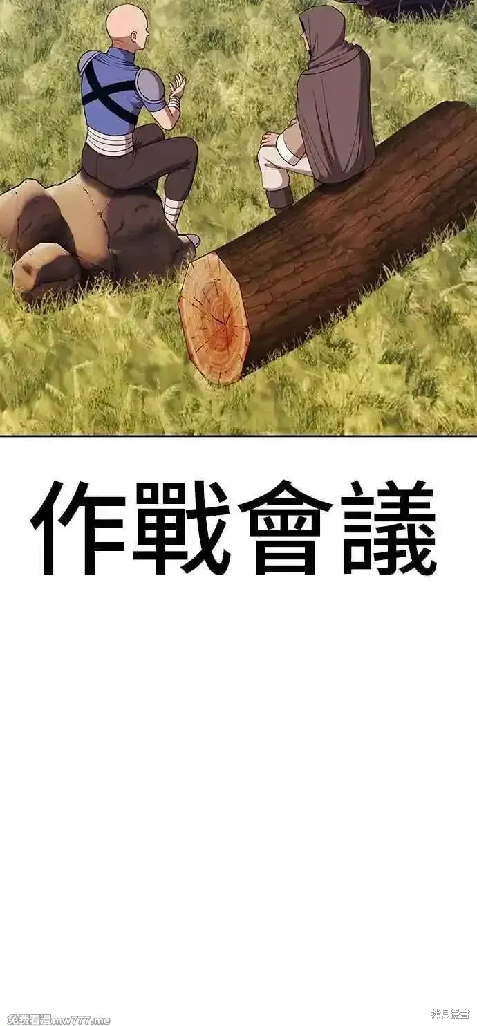 第二季 第22话 第43页