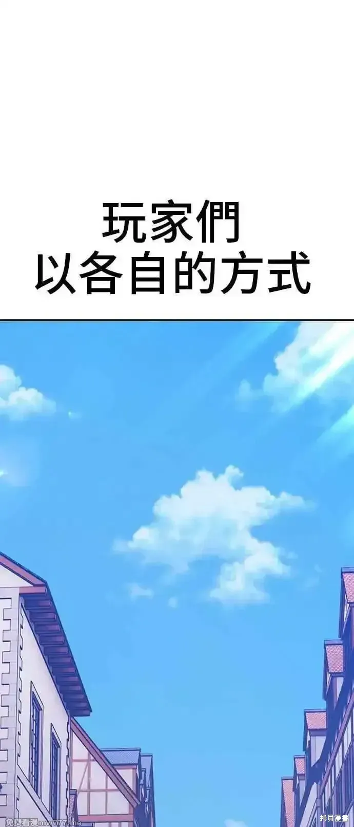 第二季 第22话 第46页