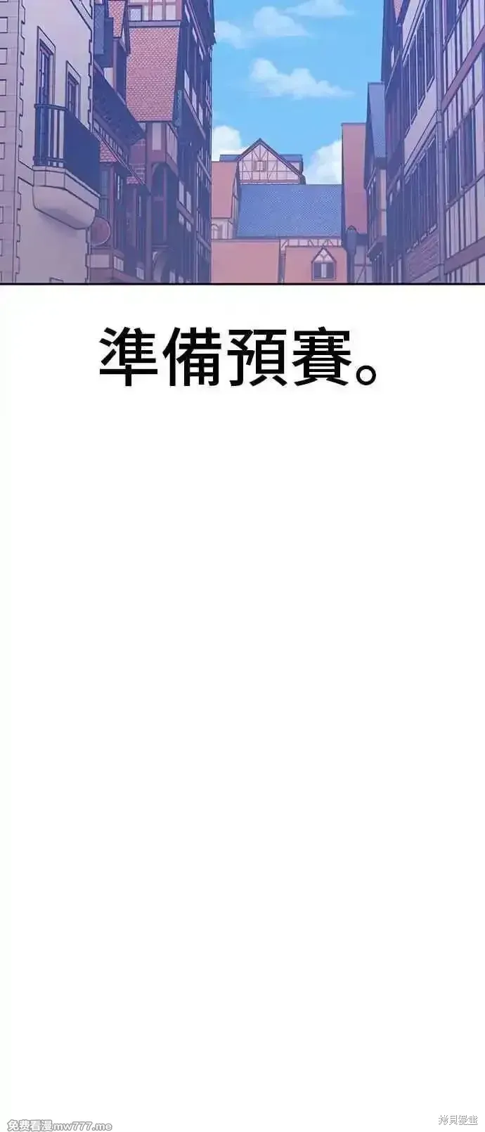 第二季 第22话 第47页