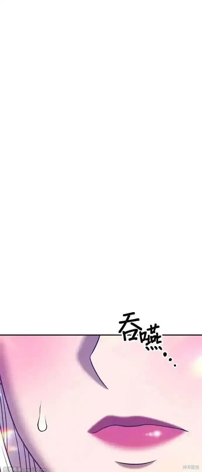 第二季 第22话 第51页
