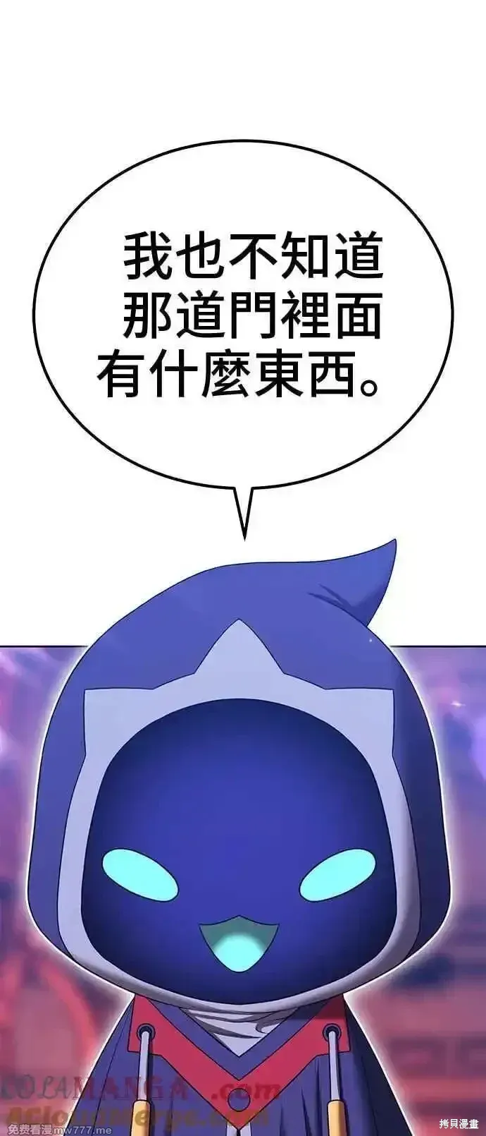 第二季 第22话 第57页