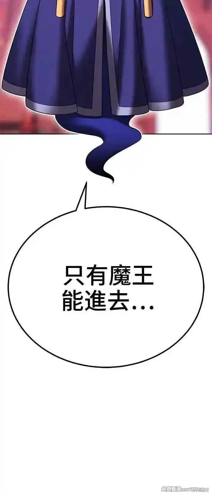 第二季 第22话 第58页