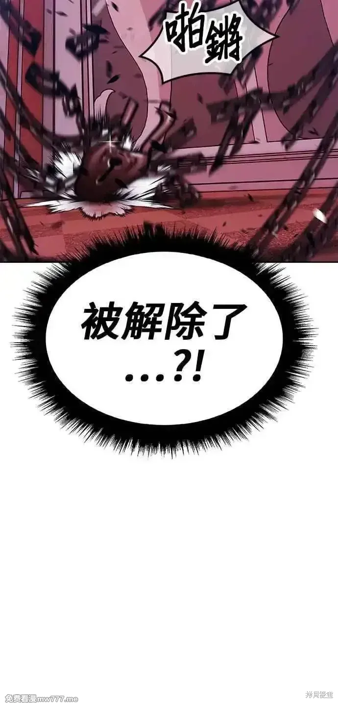 第二季 第22话 第67页