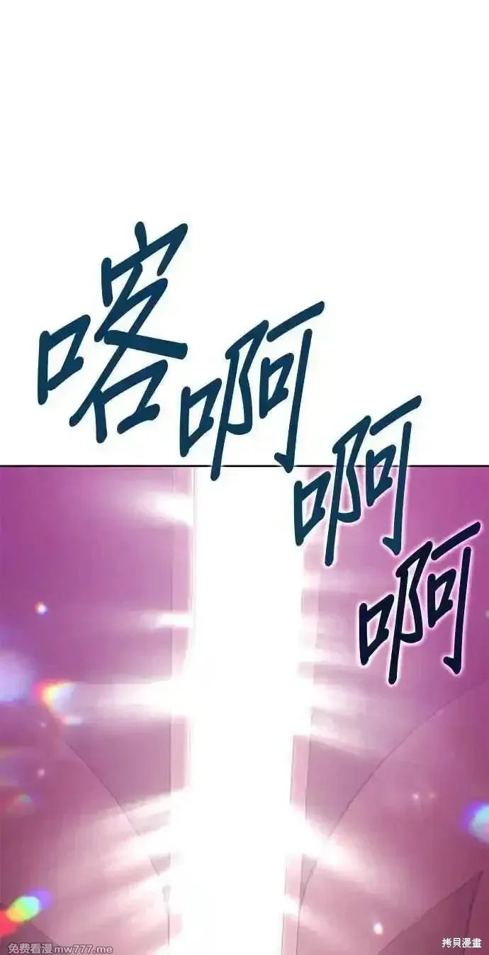第二季 第22话 第68页