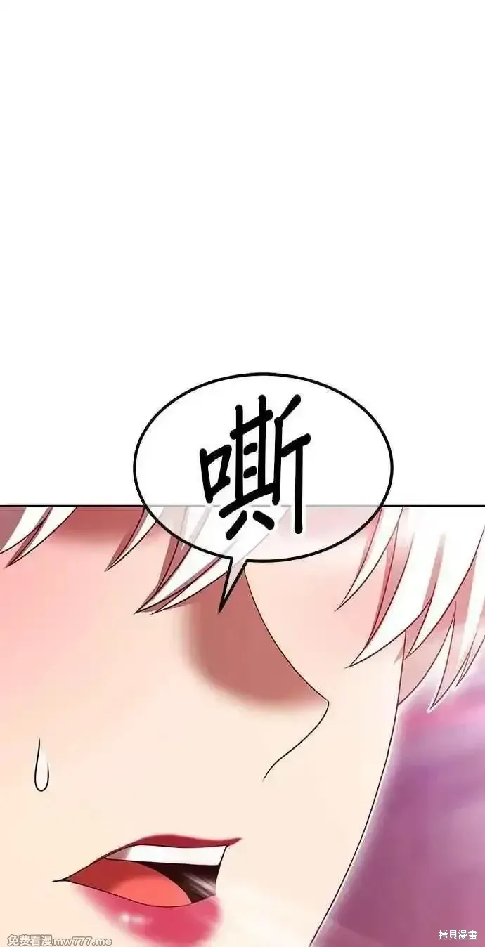 第二季 第22话 第72页
