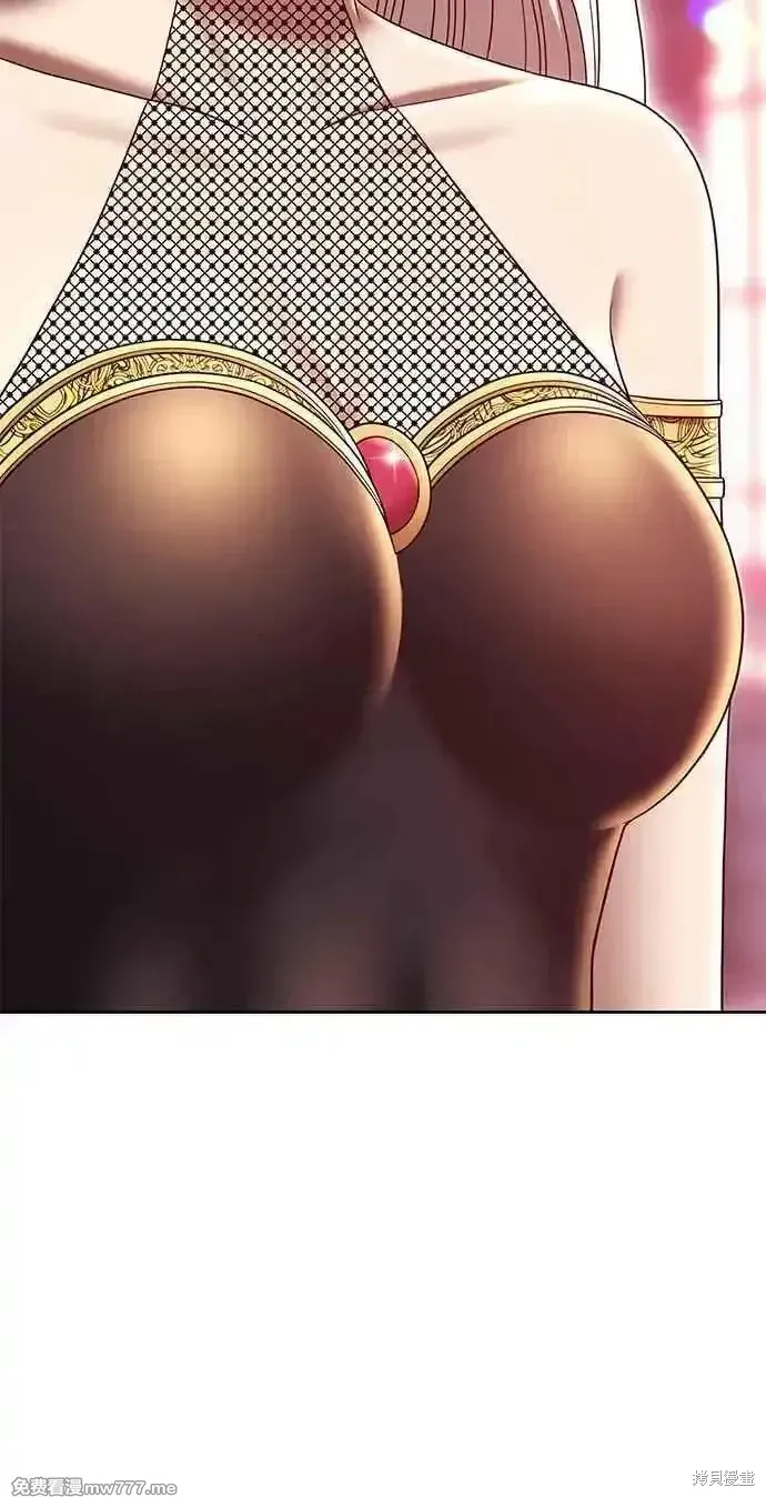 第二季 第22话 第75页
