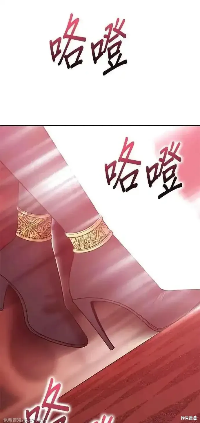 第二季 第22话 第76页