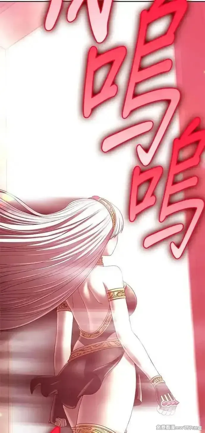 第二季 第22话 第80页