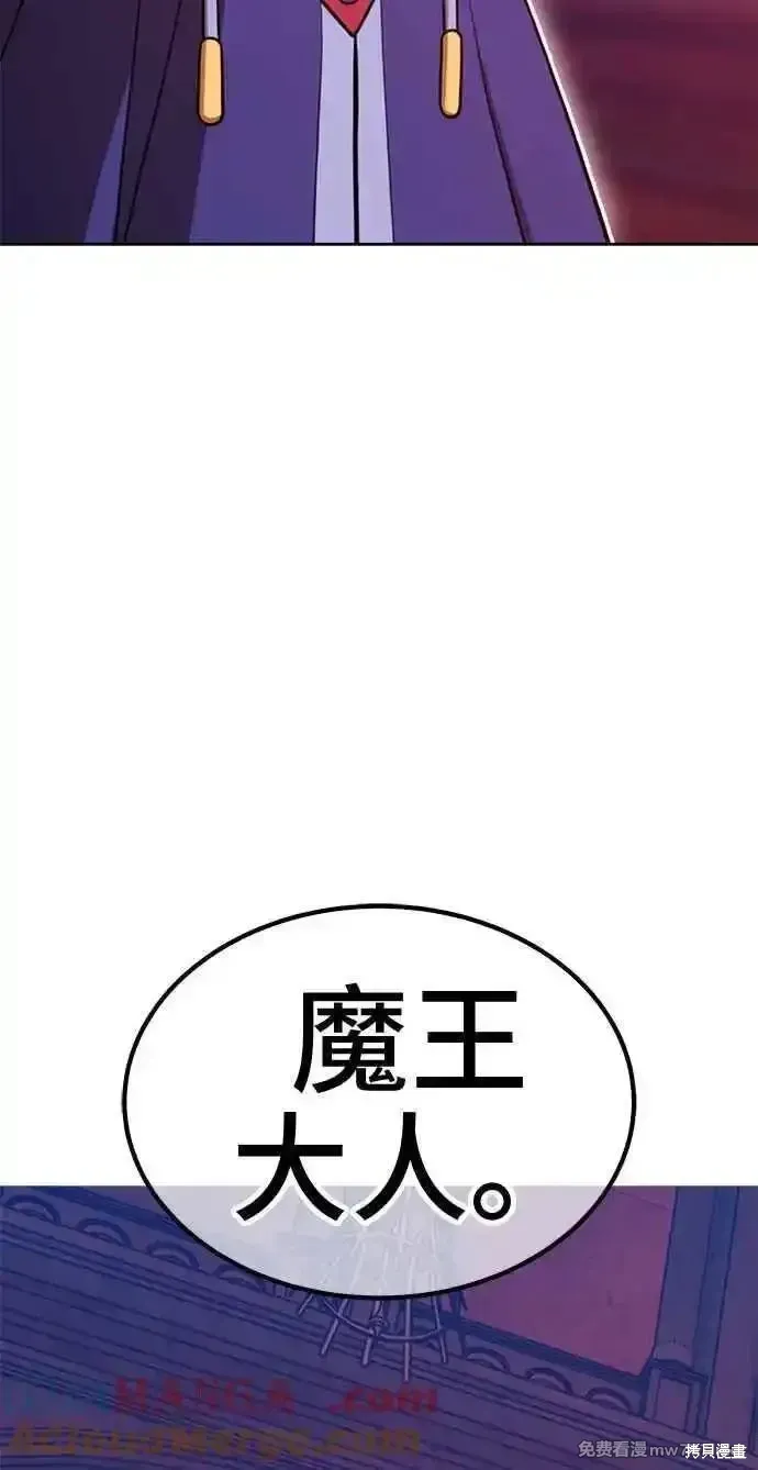 第二季 第22话 第85页
