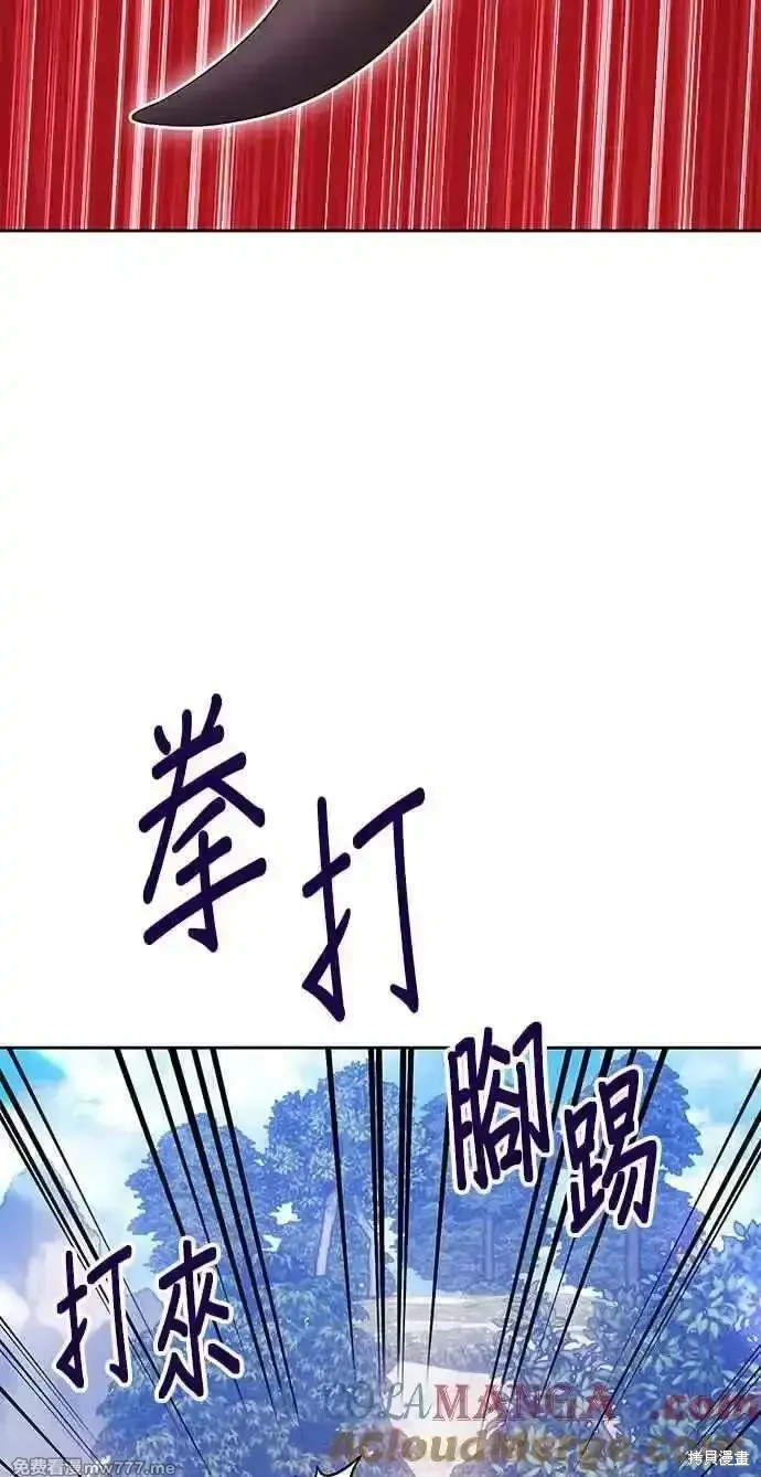 第二季 第22话 第93页
