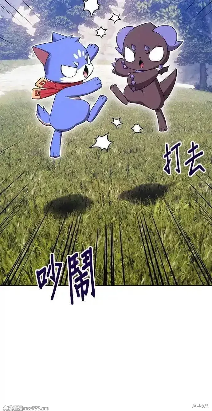 第二季 第22话 第94页