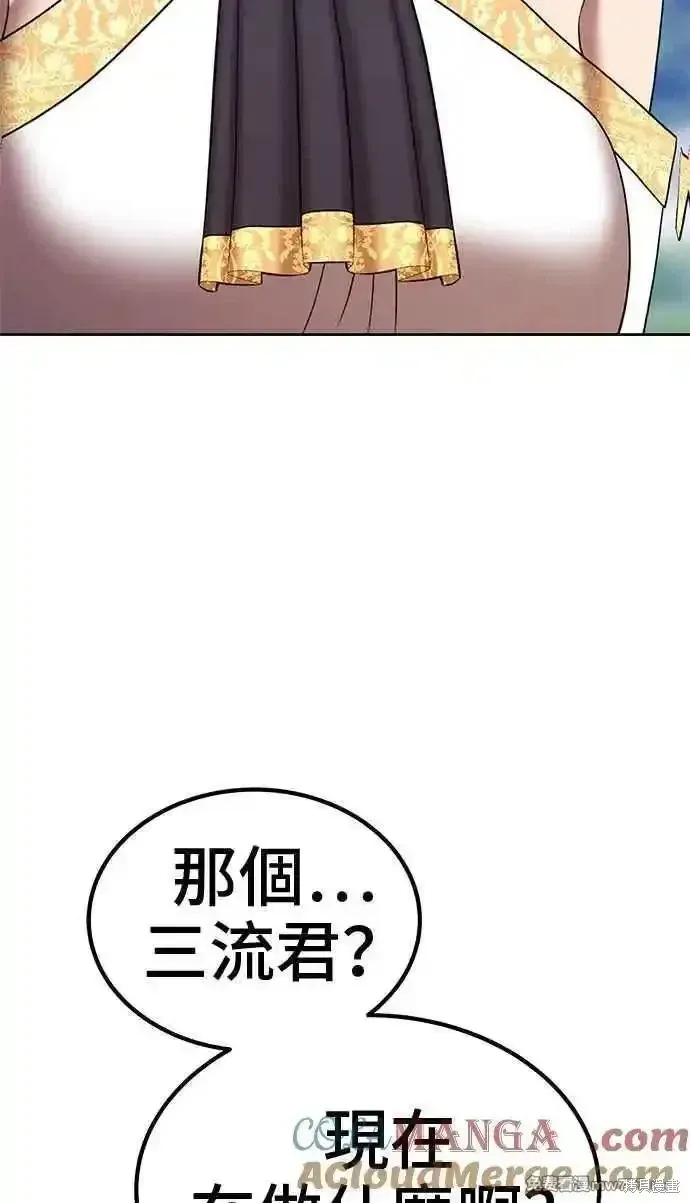 第二季 第22话 第101页