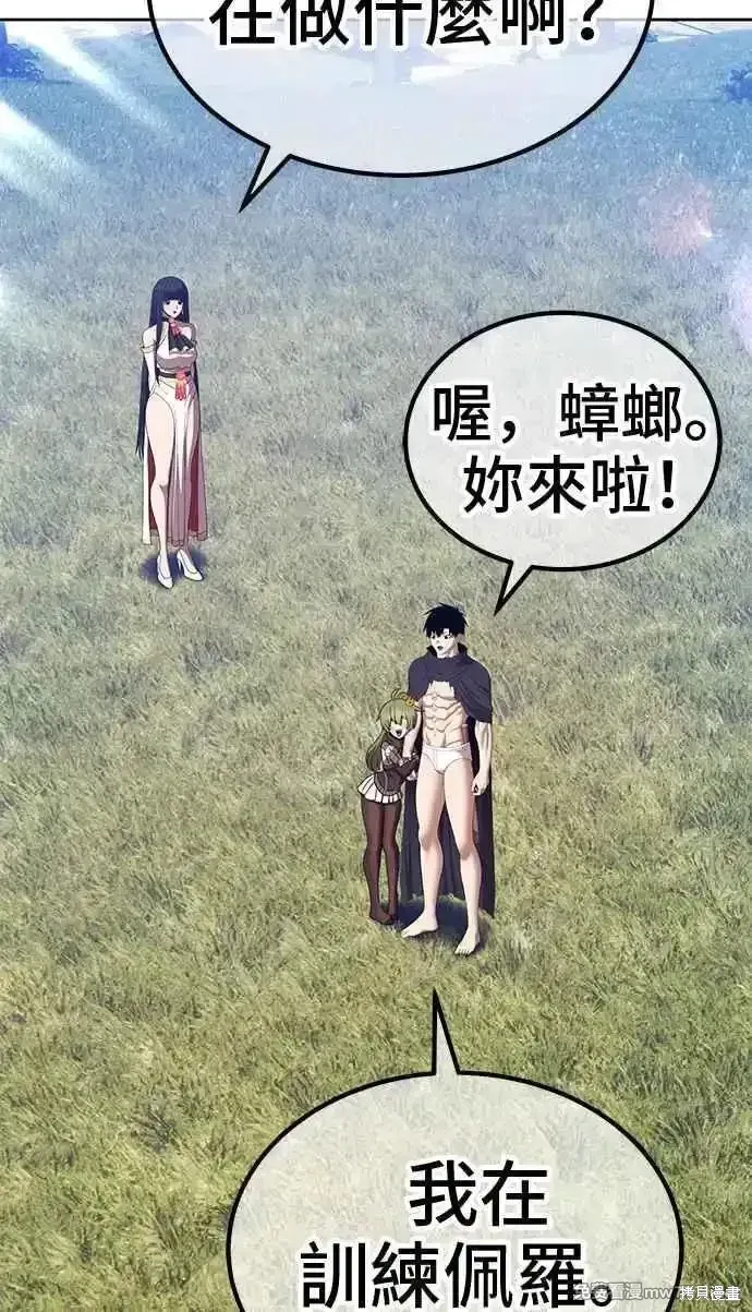 第二季 第22话 第102页