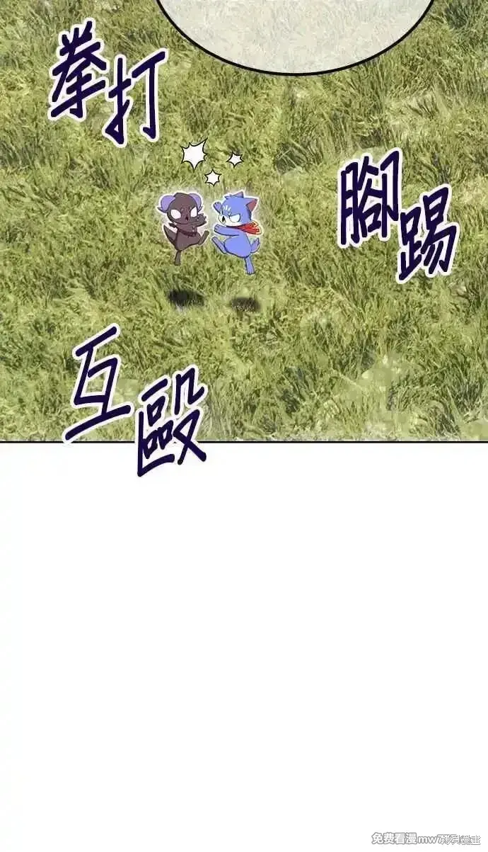 第二季 第22话 第103页