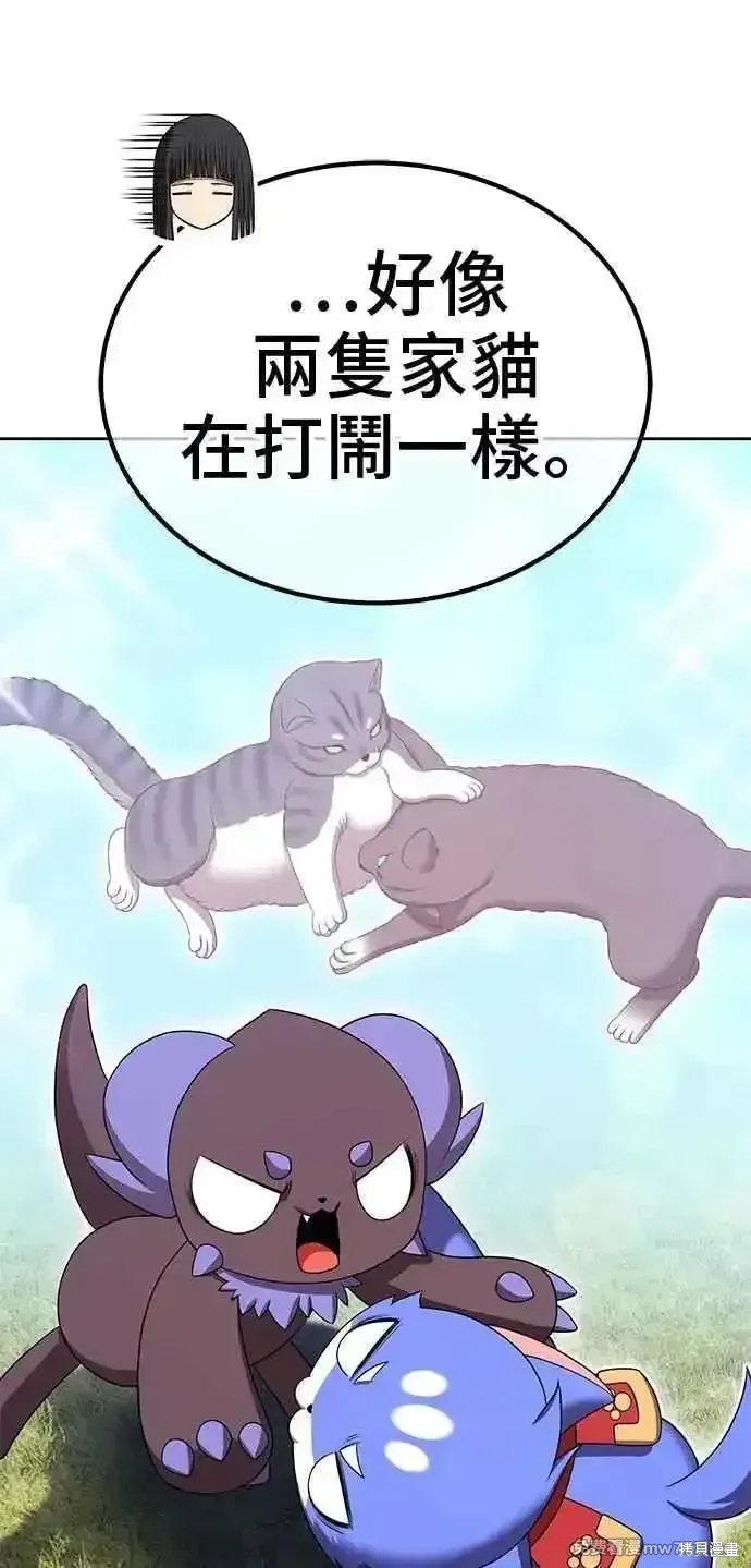 第二季 第22话 第106页