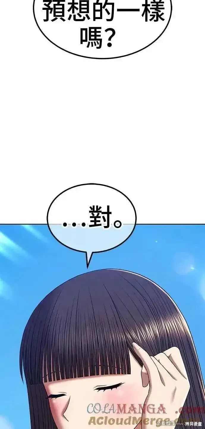 第二季 第22话 第109页
