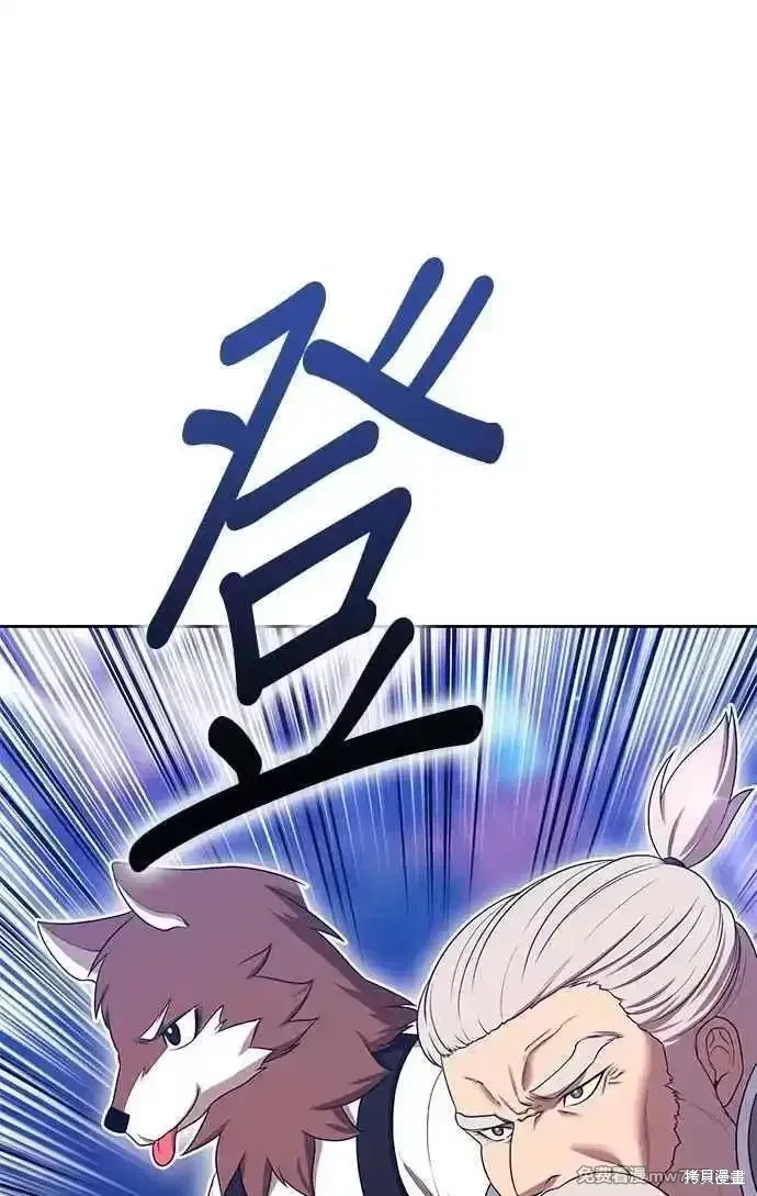 第二季 第22话 第116页
