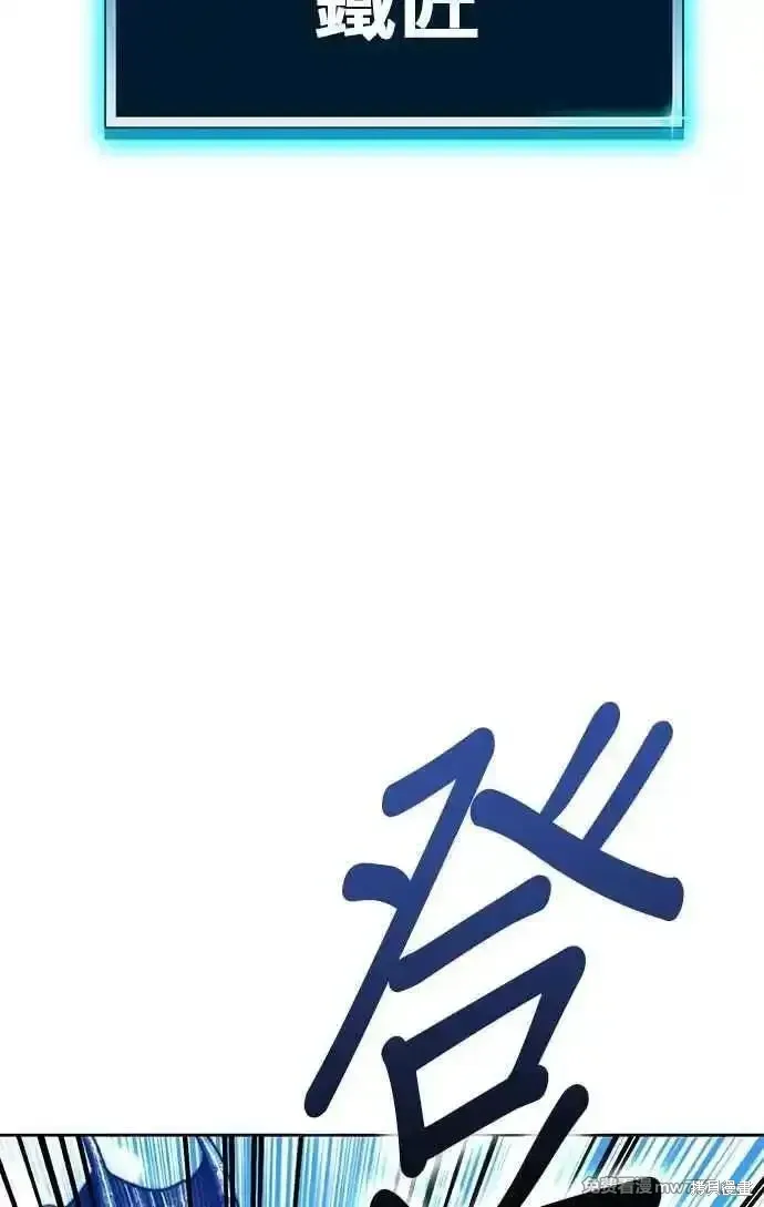 第二季 第22话 第118页