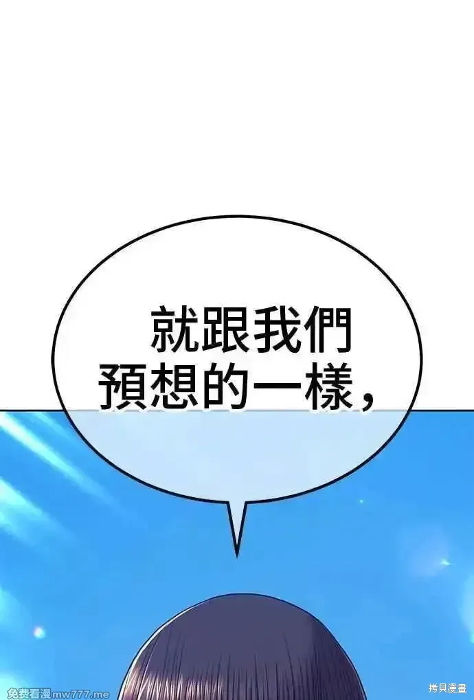 第二季 第22话 第123页
