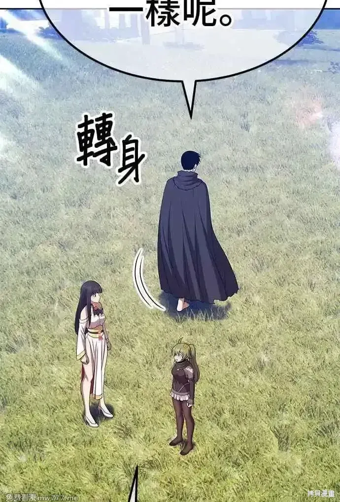 第二季 第22话 第127页