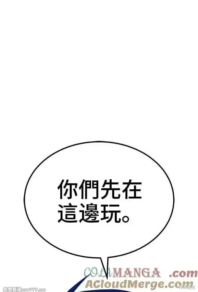 第二季 第22话 第129页