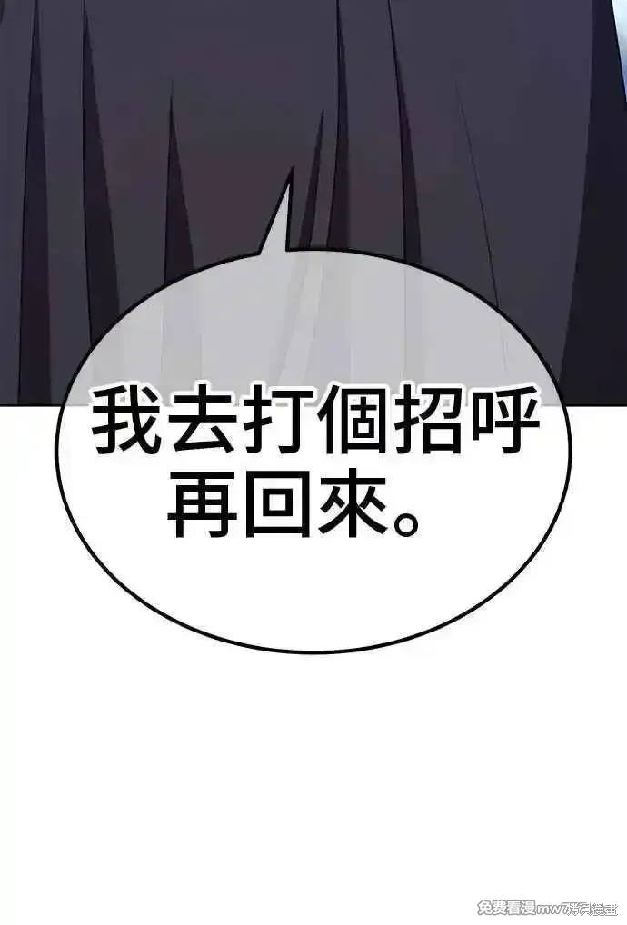 第二季 第22话 第131页