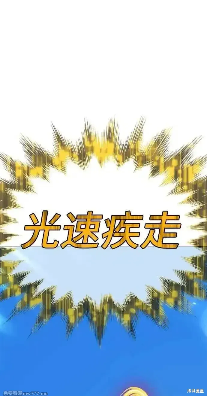 第二季 第22话 第132页