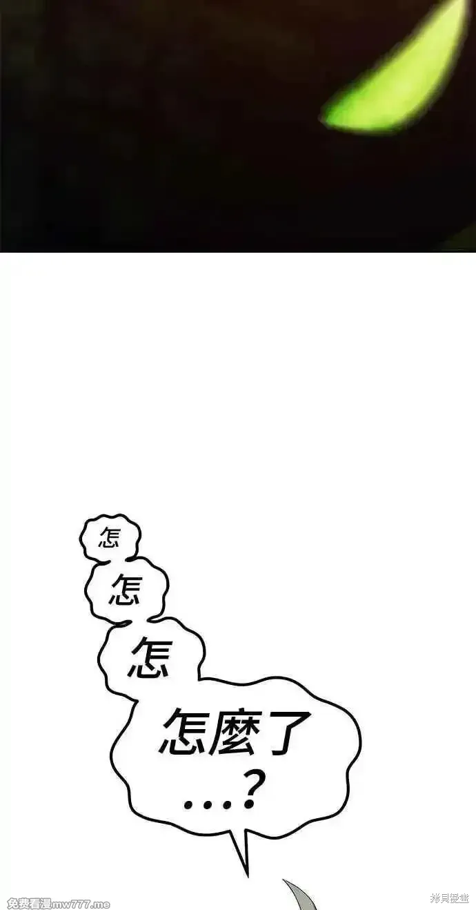 第二季 第22话 第135页