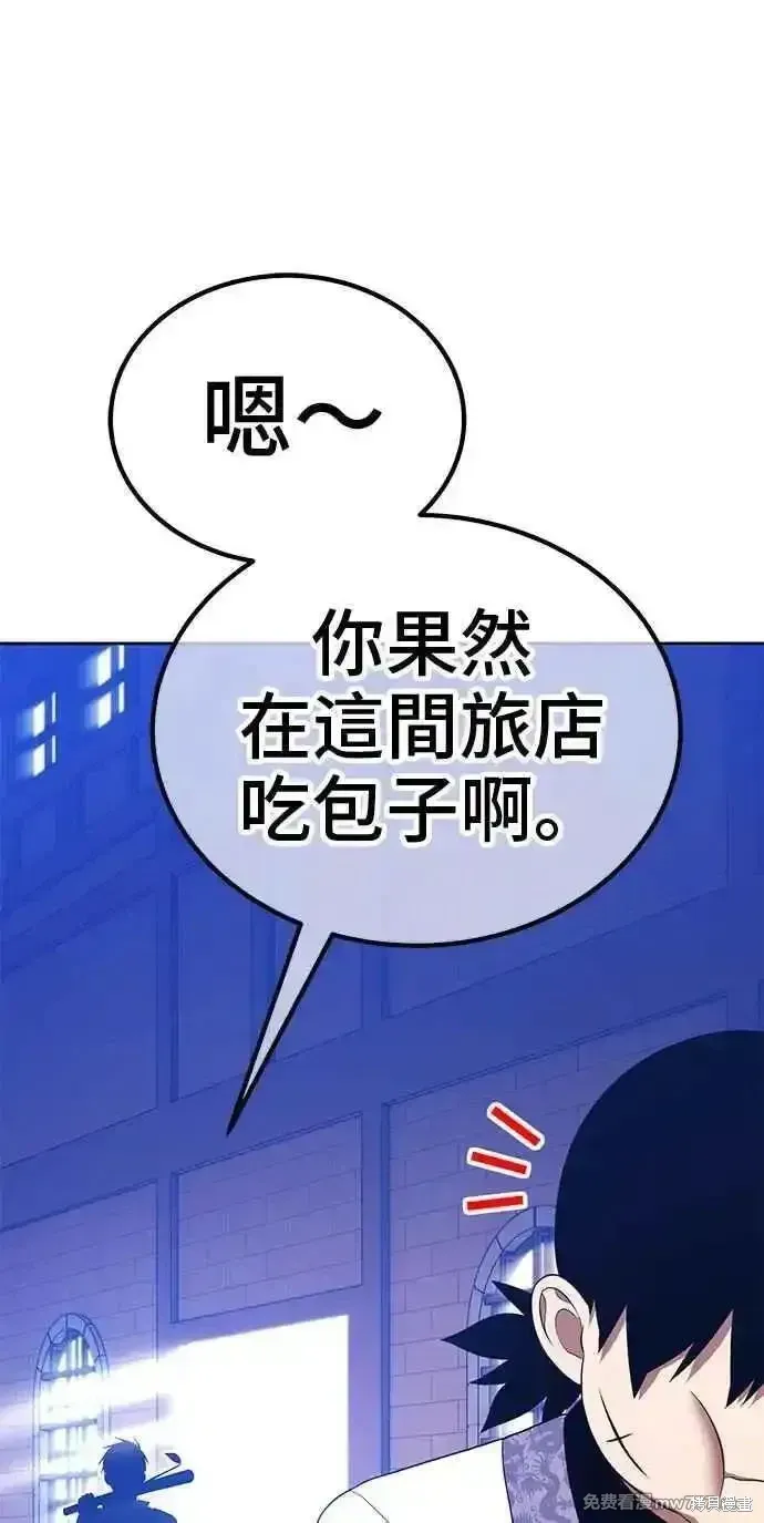 第二季 第22话 第147页