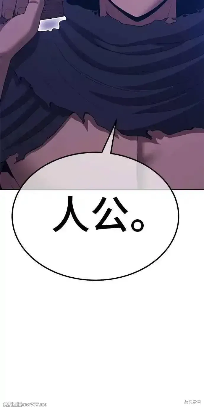 第二季 第22话 第150页