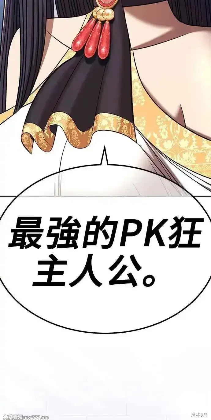 第二季 第22话 第152页