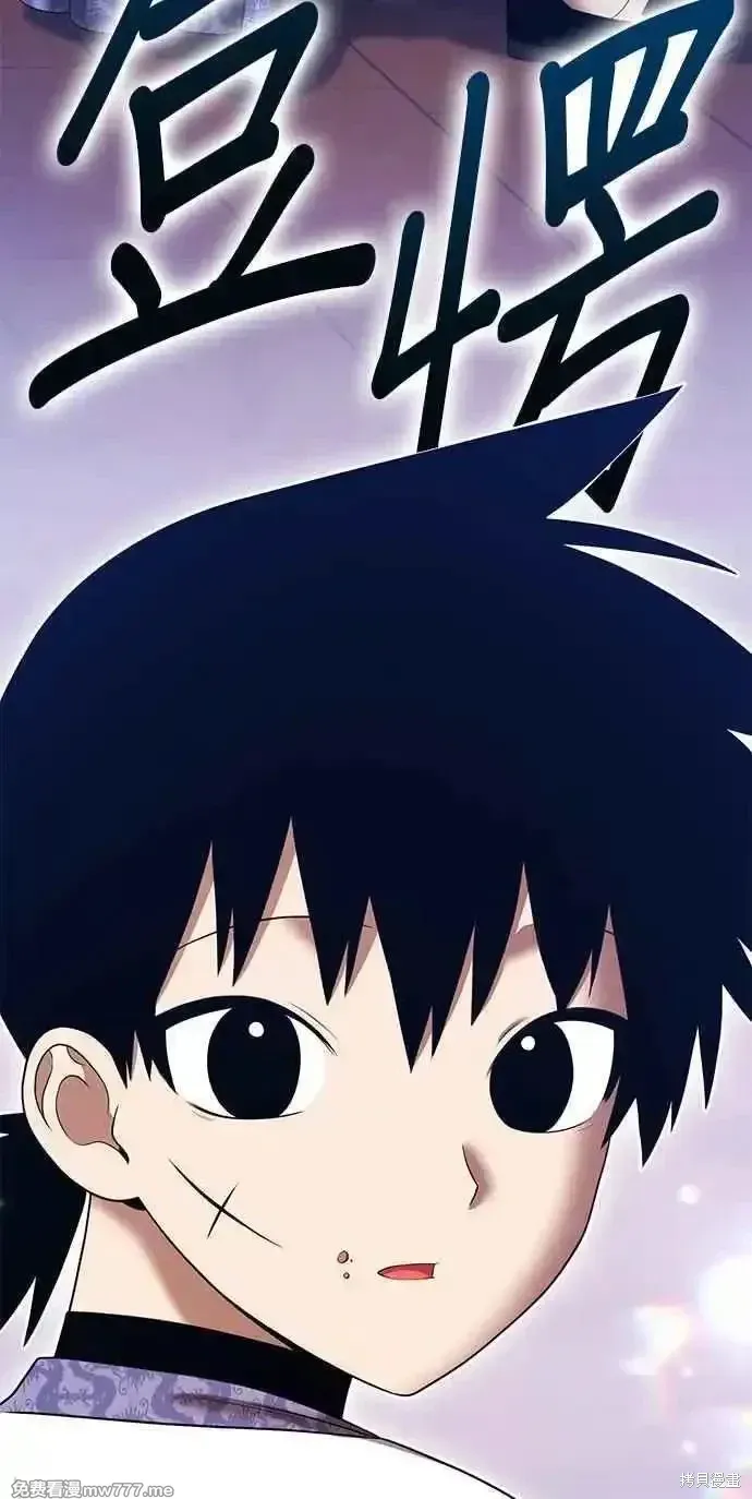 第二季 第22话 第154页