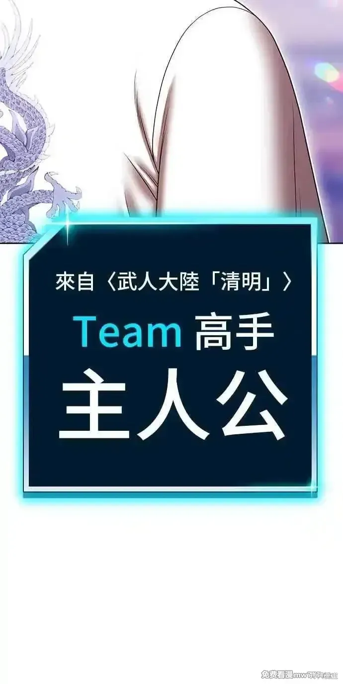 第二季 第22话 第155页