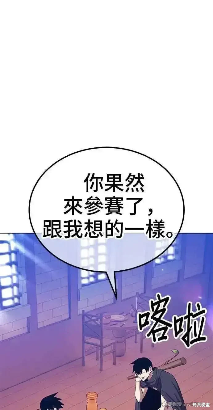 第二季 第22话 第156页