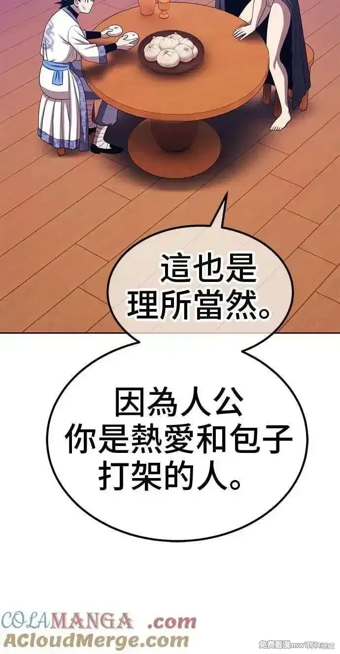 第二季 第22话 第157页