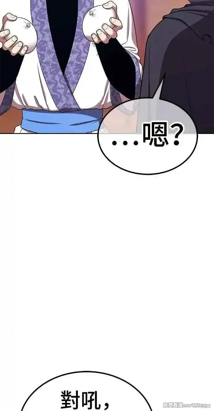 第二季 第22话 第159页