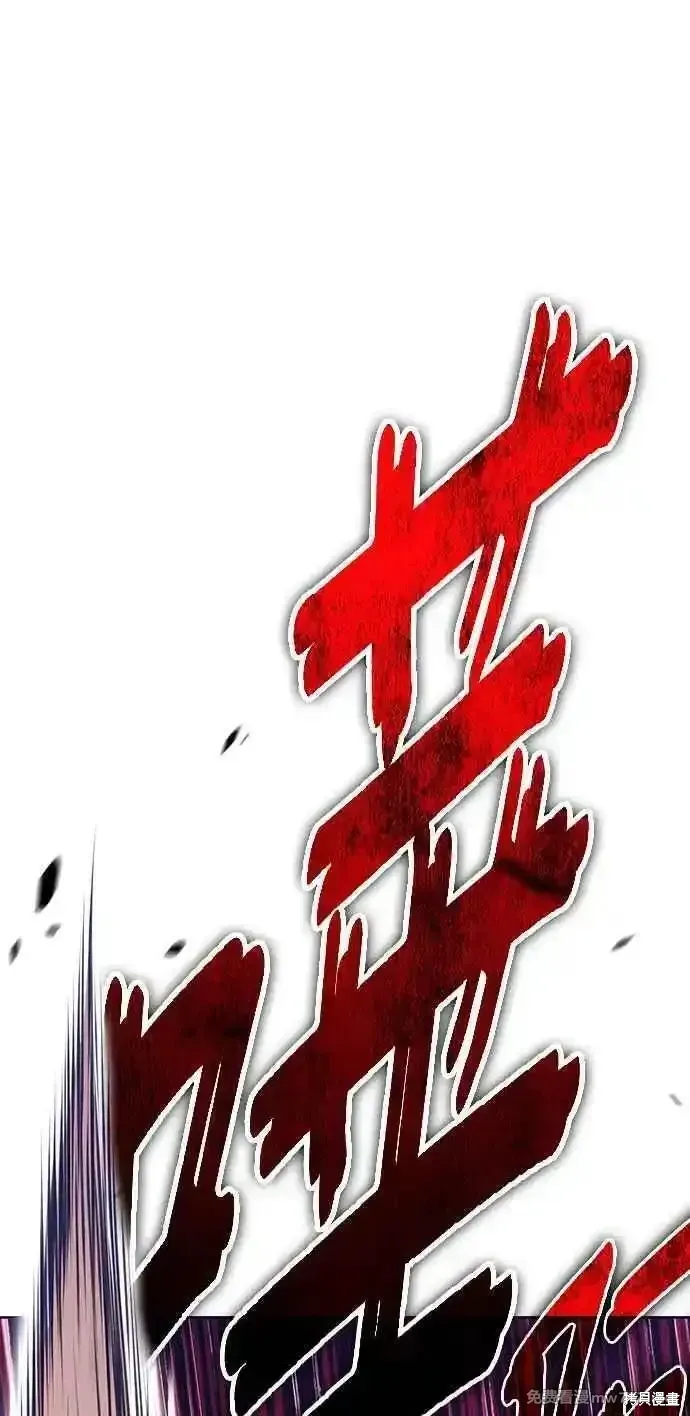 第二季 第22话 第163页