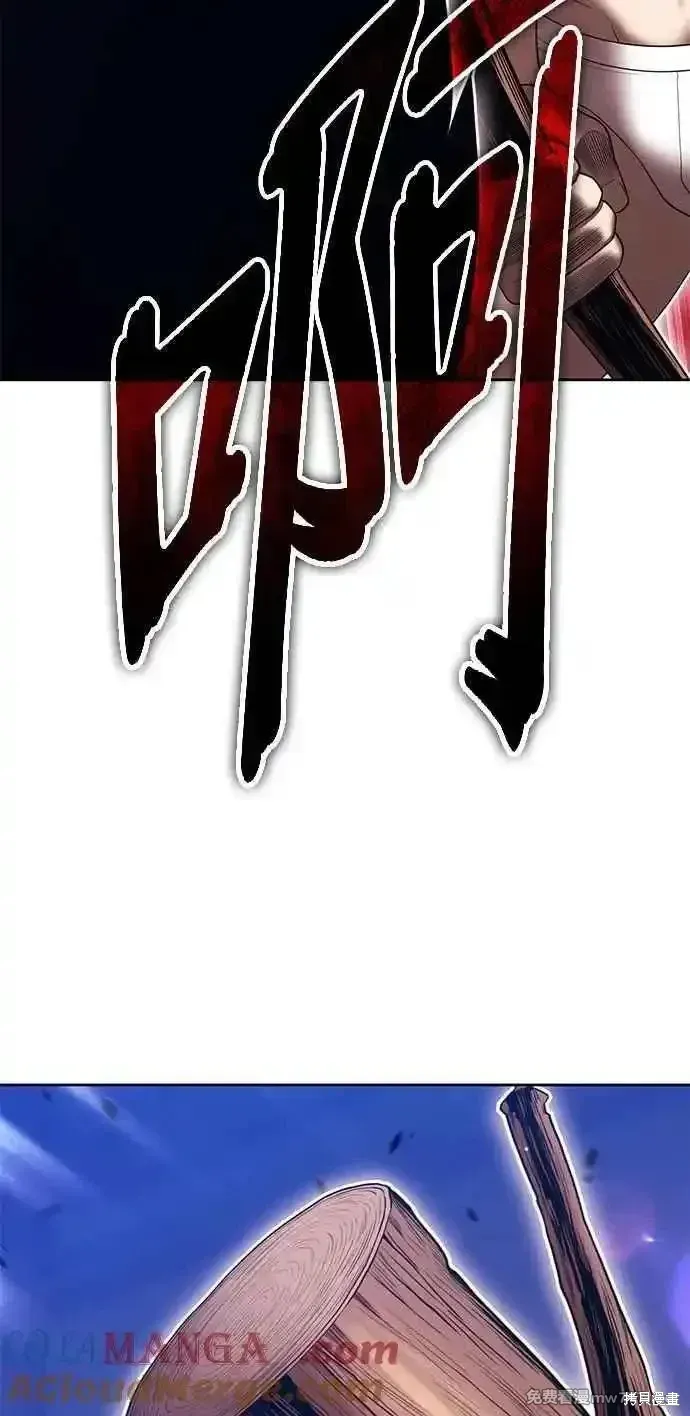 第二季 第22话 第165页