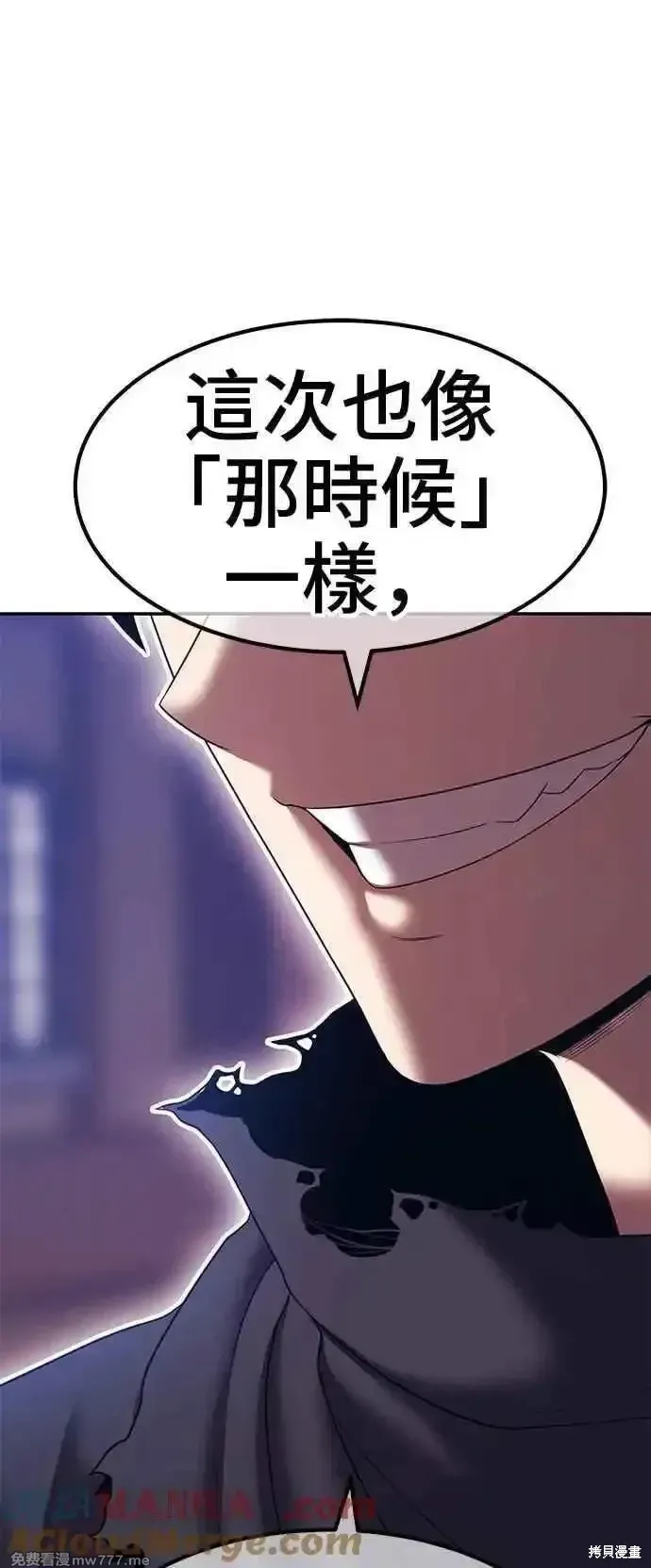 第二季 第22话 第169页
