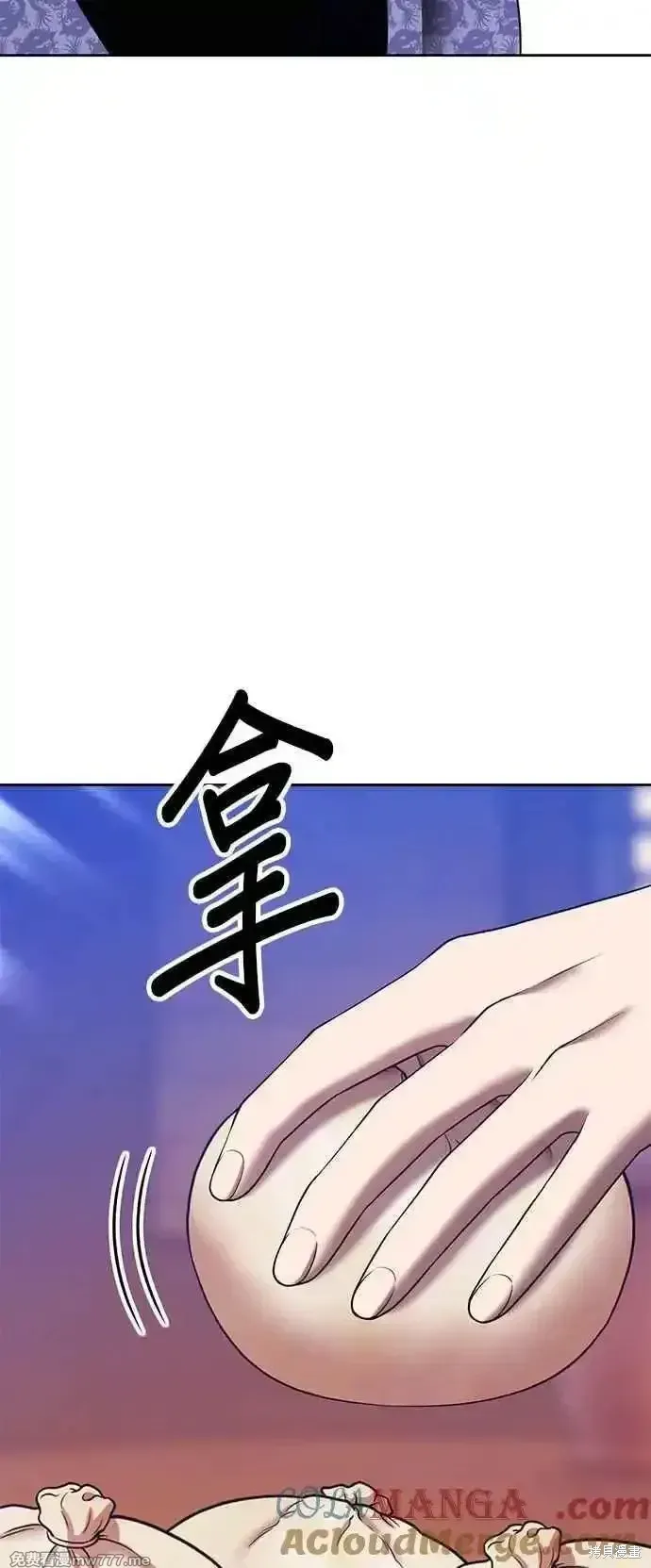 第二季 第22话 第173页