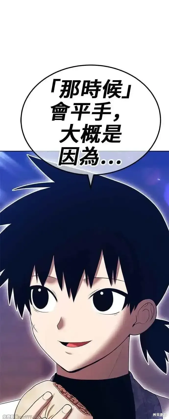 第二季 第22话 第178页