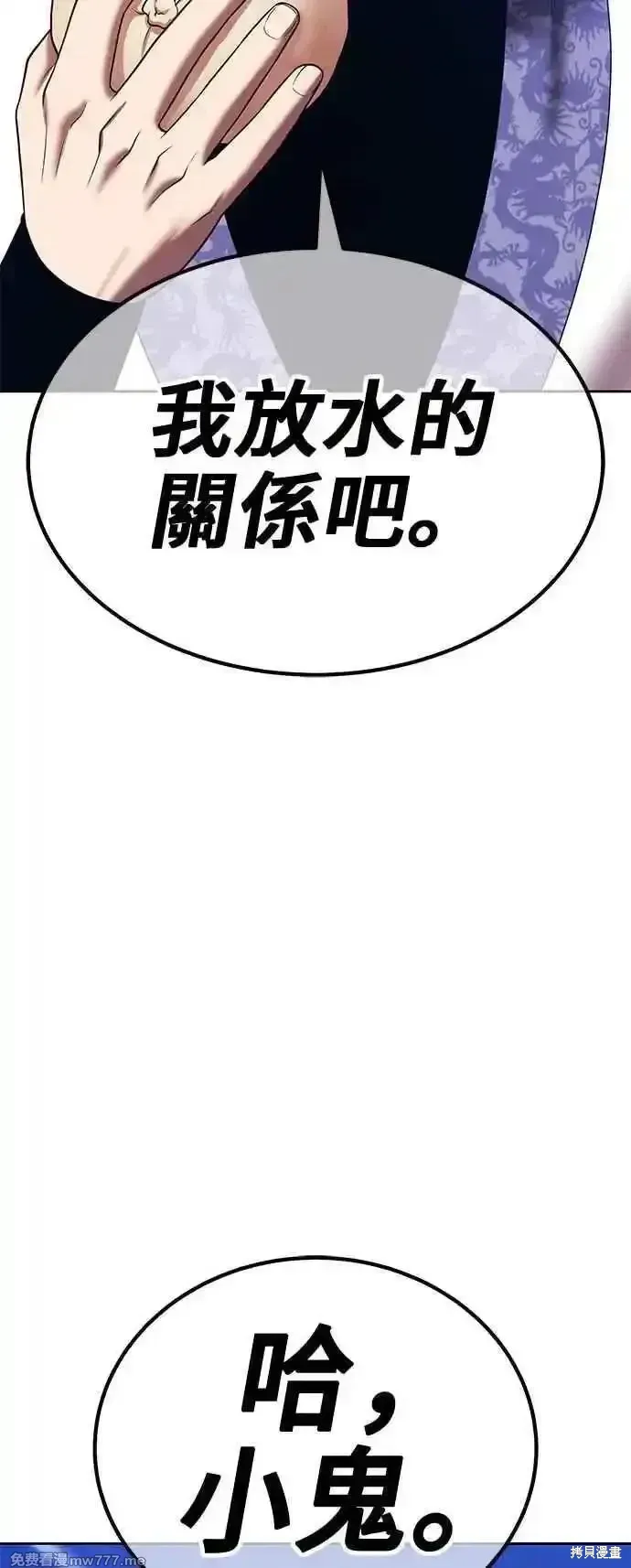 第二季 第22话 第179页