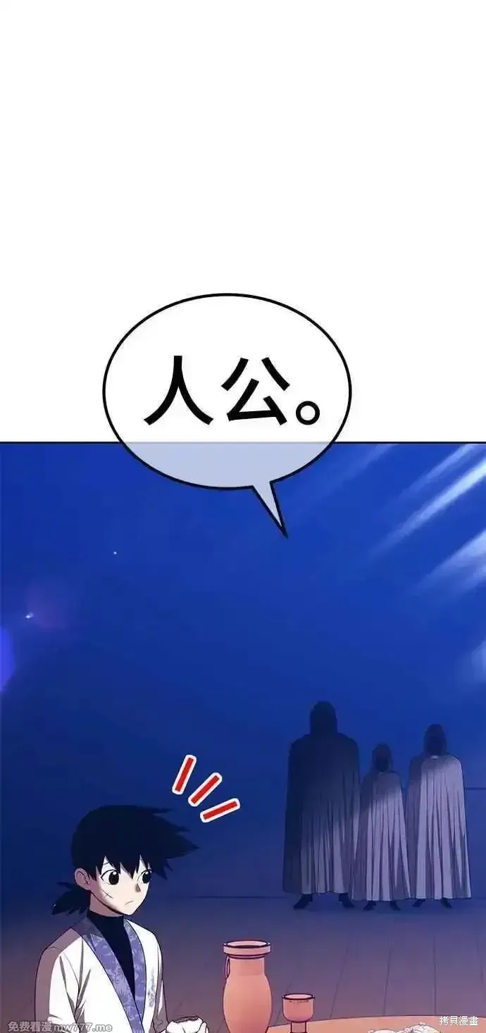 第二季 第22话 第186页
