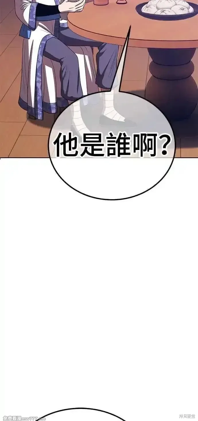 第二季 第22话 第187页