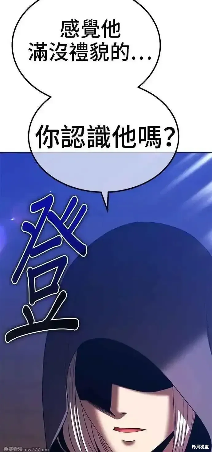 第二季 第22话 第188页