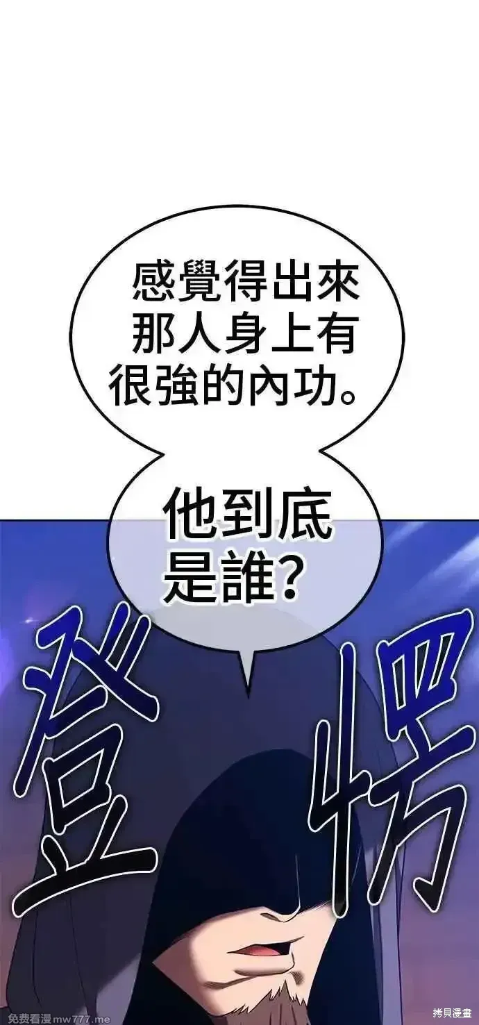 第二季 第22话 第190页
